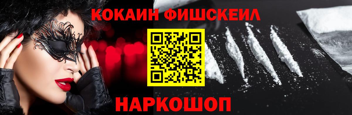 Кокаин VHQ Великий Устюг