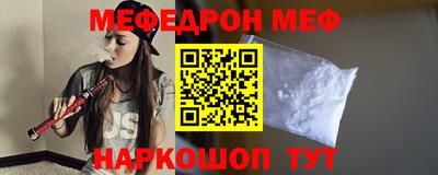 мефедрон мука Малоярославец