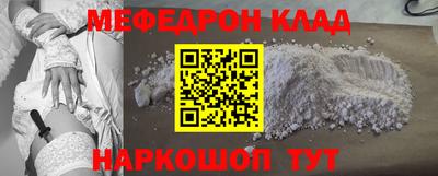 прущий лед Малгобек