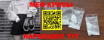 первитин Мариинск