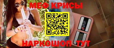 мефедрон мука Малоярославец