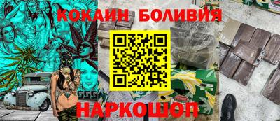 мефедрон мука Малоярославец