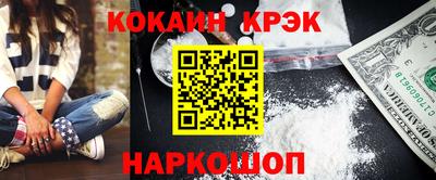 прущий лед Малгобек