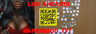 прущий лед Малгобек