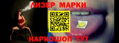 прущий лед Малгобек