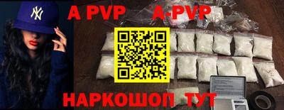 первитин Мариинск