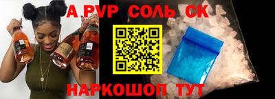 первитин Мариинск