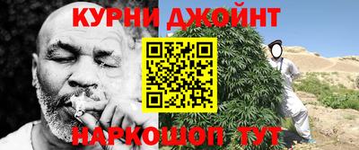 мефедрон мука Малоярославец