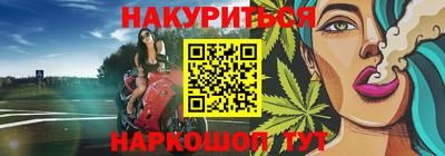 первитин Мариинск
