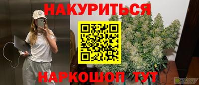 первитин Мариинск