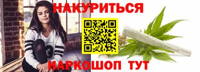 прущий лед Малгобек