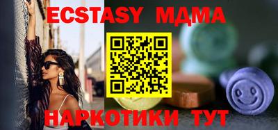 прущий лед Малгобек