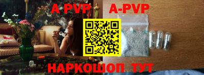 прущий лед Малгобек
