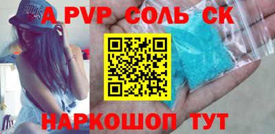 первитин Мариинск