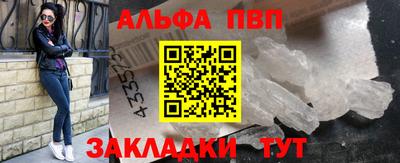 первитин Мариинск