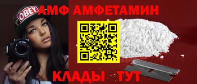 первитин Мариинск