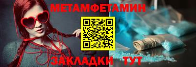 мефедрон мука Малоярославец