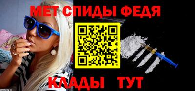 прущий лед Малгобек