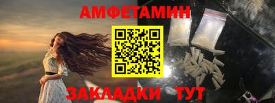 прущий лед Малгобек