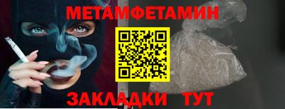 прущий лед Малгобек
