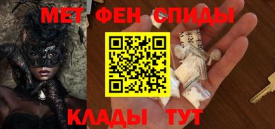 мефедрон мука Малоярославец