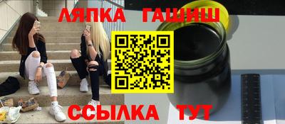 прущий лед Малгобек