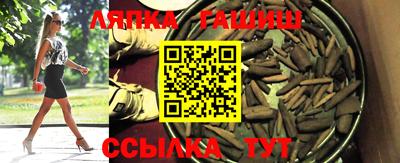 прущий лед Малгобек