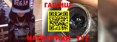 первитин Мариинск