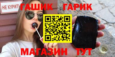прущий лед Малгобек