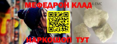 первитин Мариинск