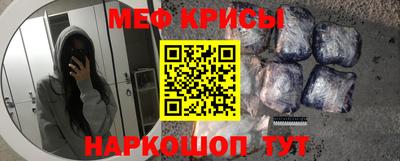 прущий лед Малгобек