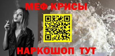 первитин Мариинск
