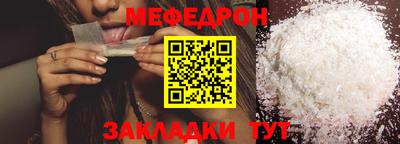 первитин Мариинск
