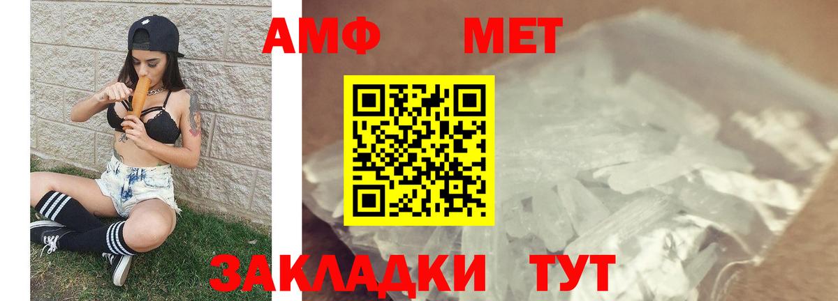Первитин витя Великий Устюг
