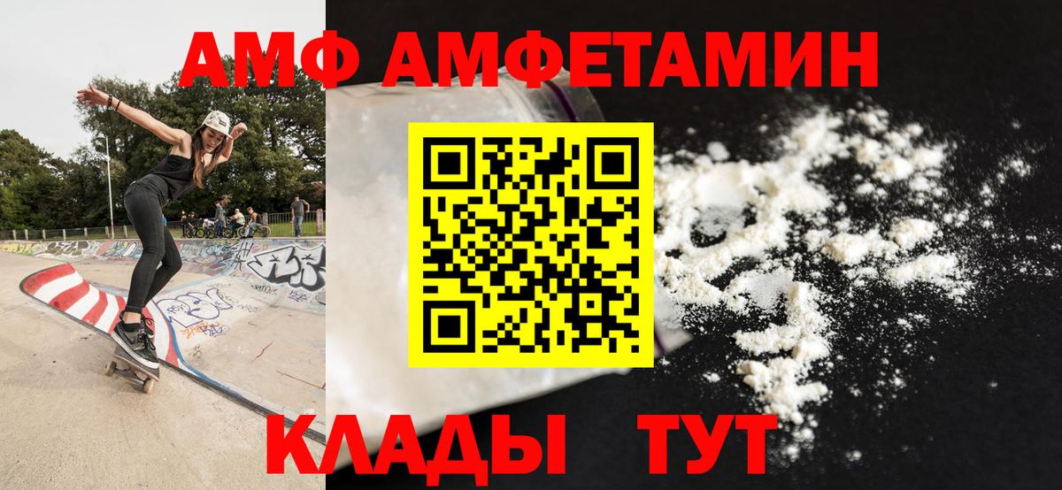Великий Устюг  Первитин витя  Первитин витя  Вход с VPN 