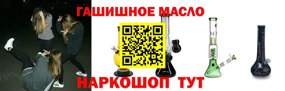 ТГК концентрат Великий Устюг