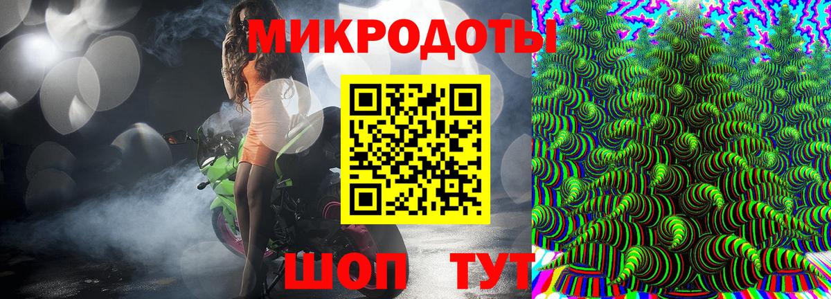 Великий Устюг  Псилоцибиновые грибы Cubensis  наркошоп  Вход с VPN 
