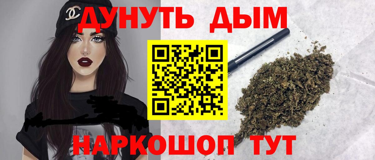 Бошки марихуана SATIVA & INDICA Великий Устюг