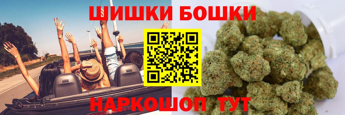 Конопля индика  Бошки Шишки ГИДРОПОН  Вход с VPN  Конопля VHQ  Великий Устюг  Канабис Bruce Banner 